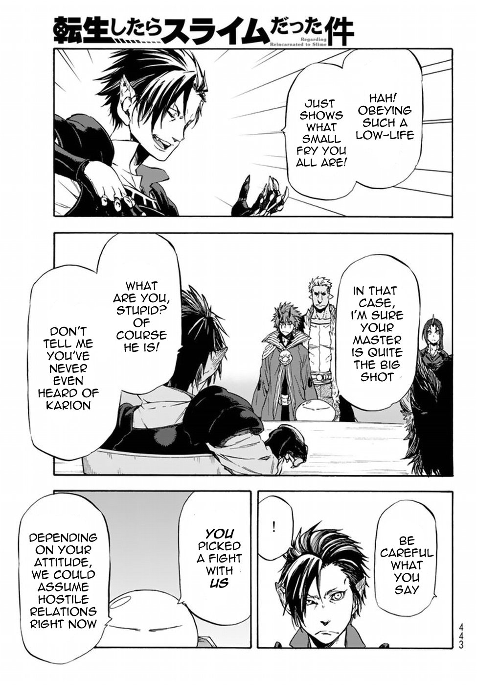 That Time I Got Reincarnated as a Slime, Chapter 33 image 12